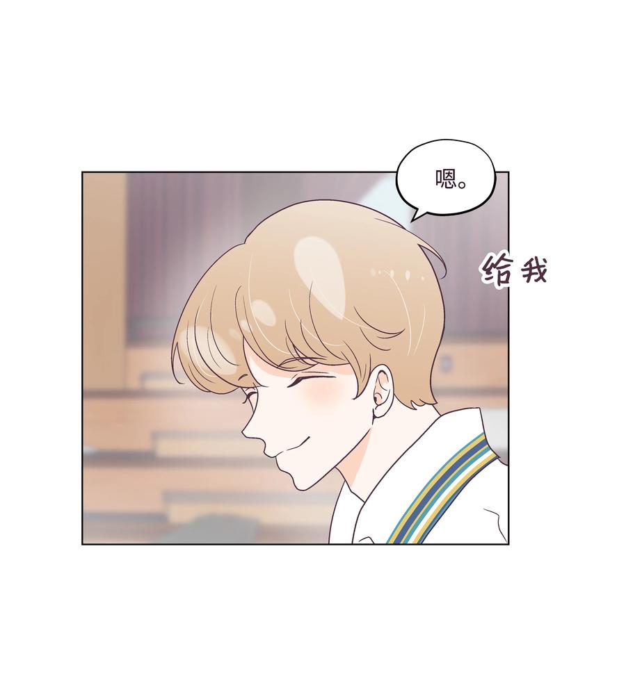 45 狠心的舅妈(1/2)-第45话