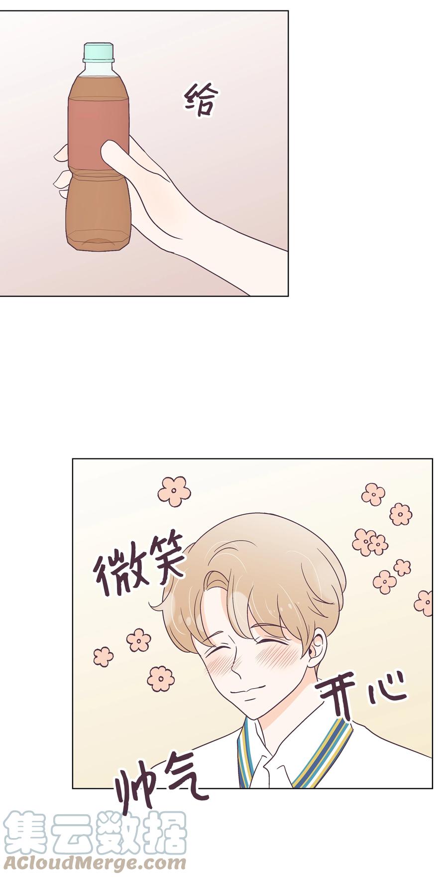 45 狠心的舅妈(1/2)-第45话