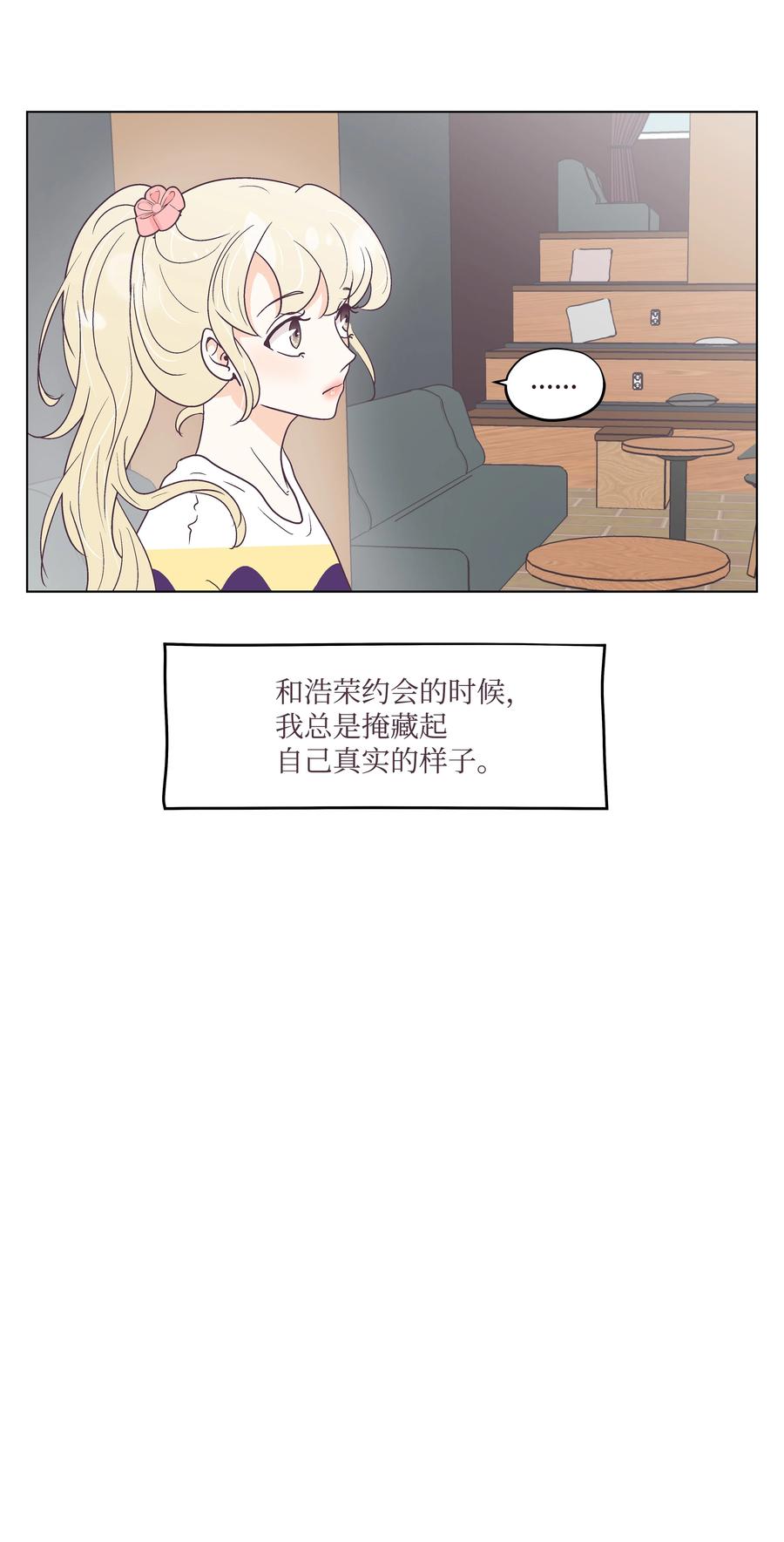 45 狠心的舅妈(1/2)-第45话