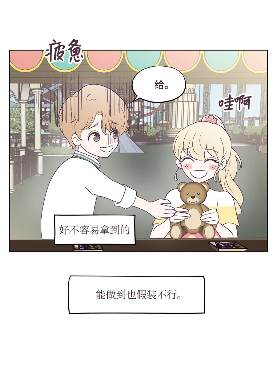 45 狠心的舅妈(1/2)-第45话