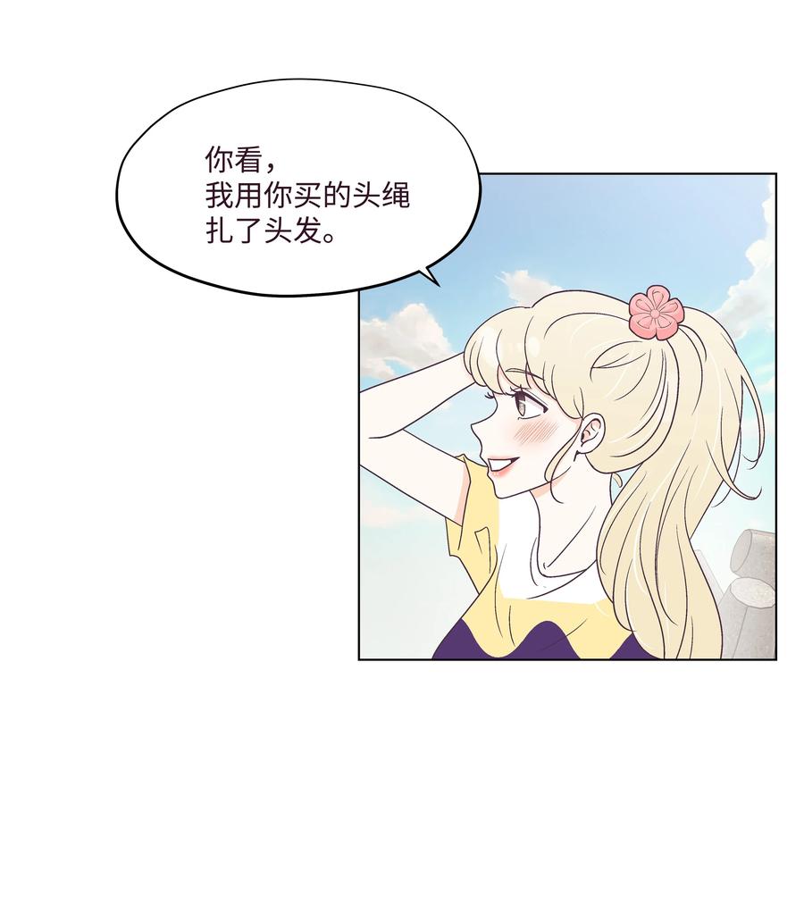 45 狠心的舅妈(1/2)-第45话