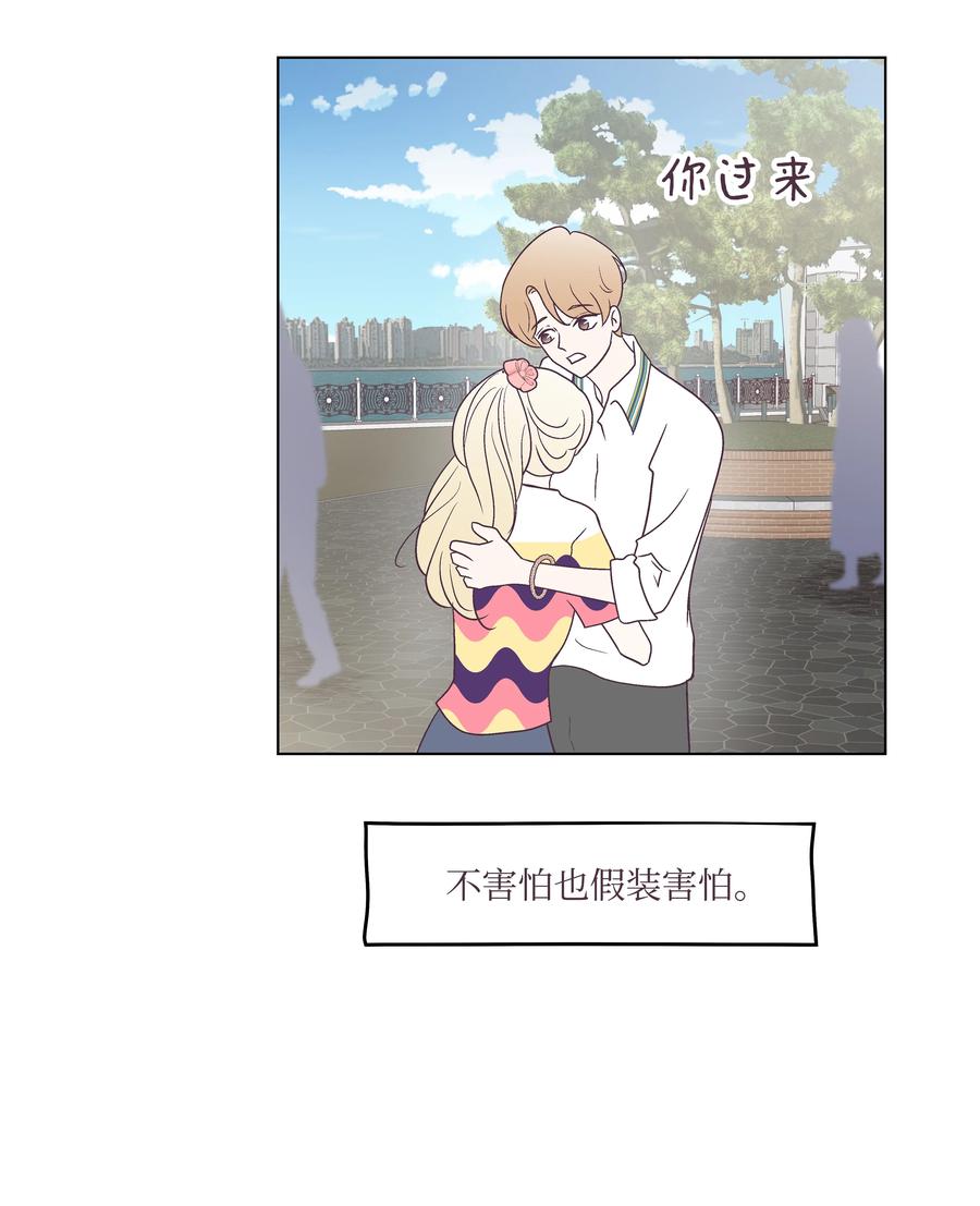 45 狠心的舅妈(1/2)-第45话