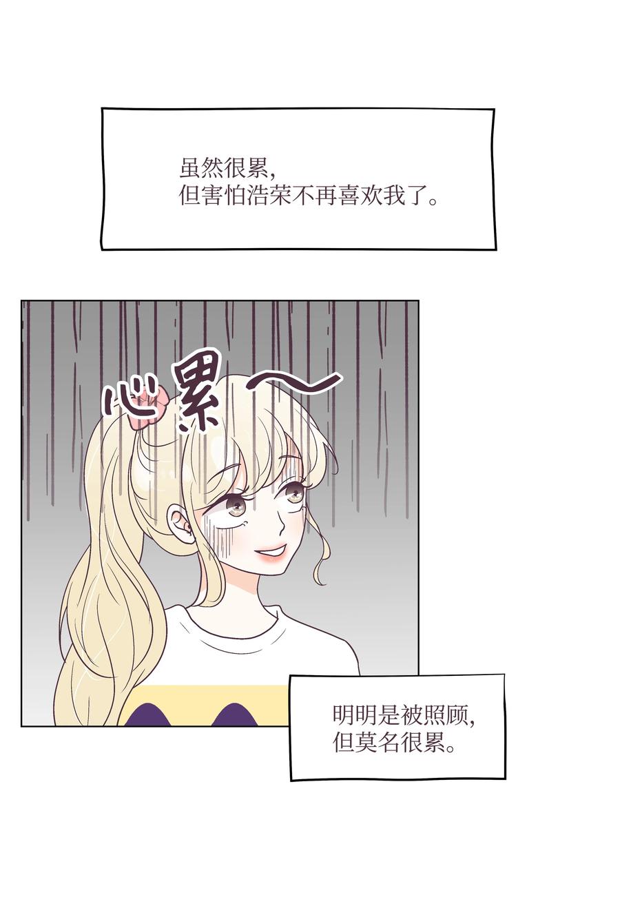 45 狠心的舅妈(1/2)-第45话