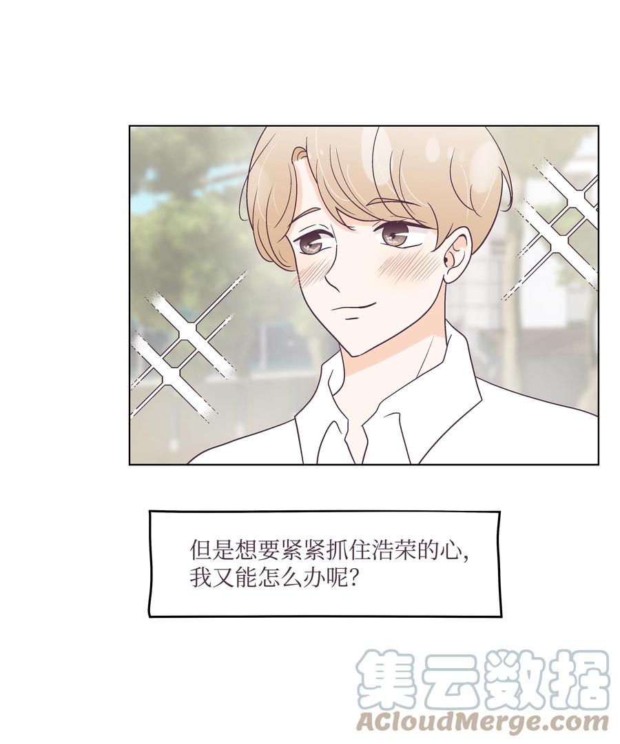 45 狠心的舅妈(1/2)-第45话