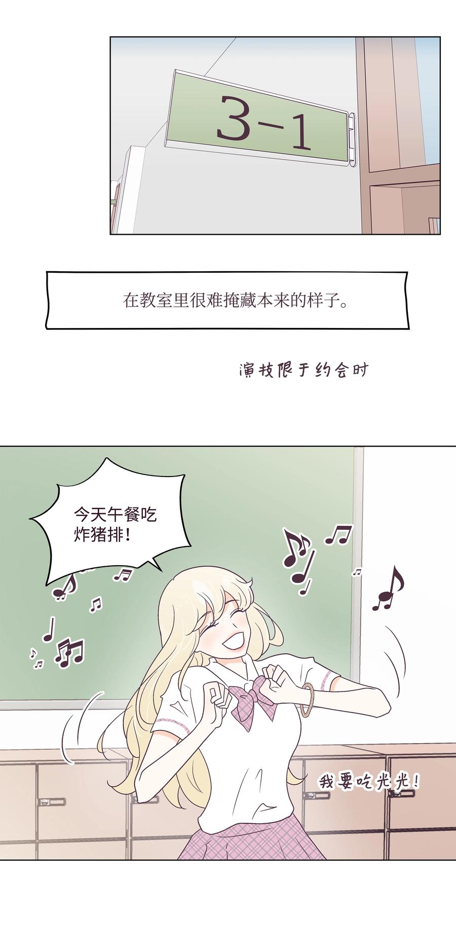 45 狠心的舅妈(1/2)-第45话