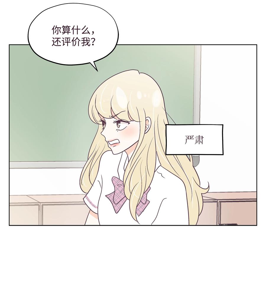 45 狠心的舅妈(1/2)-第45话