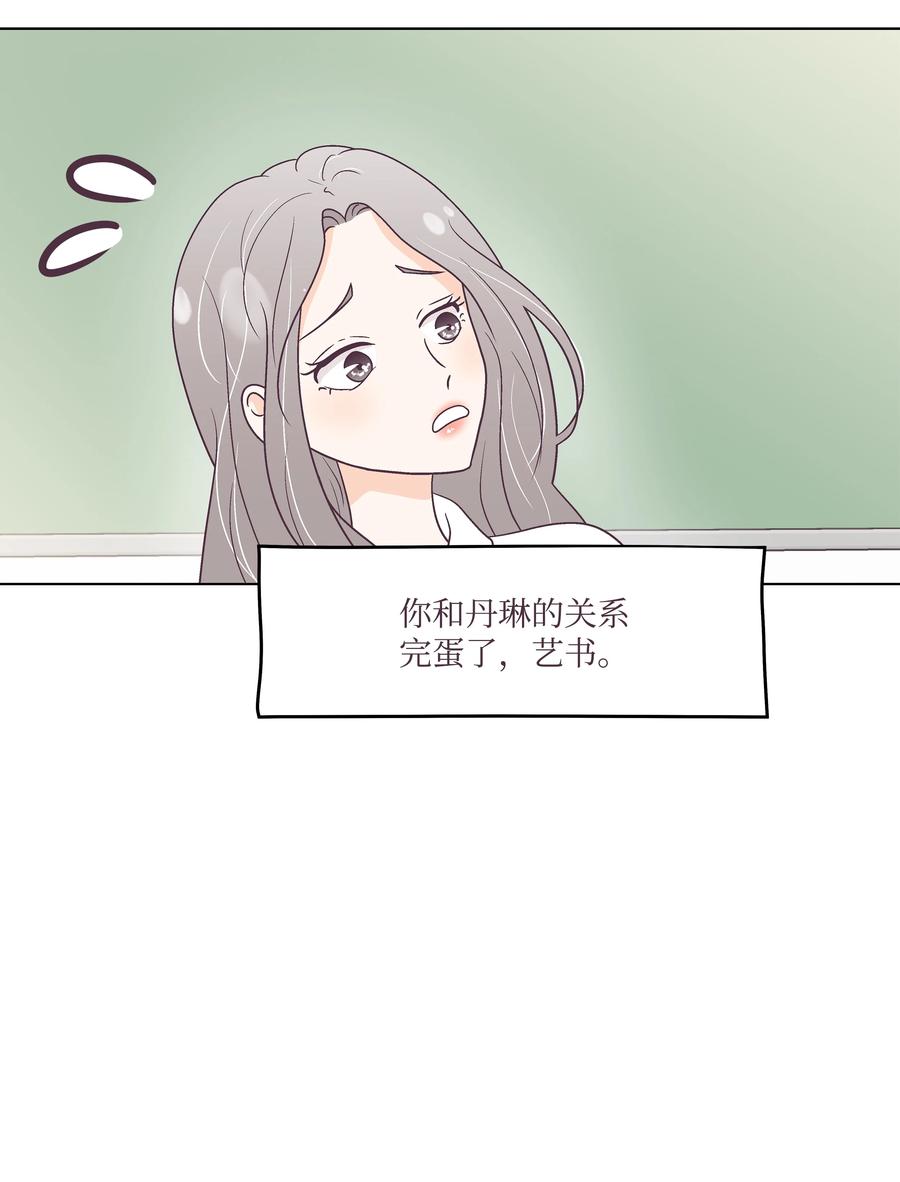 45 狠心的舅妈(1/2)-第45话