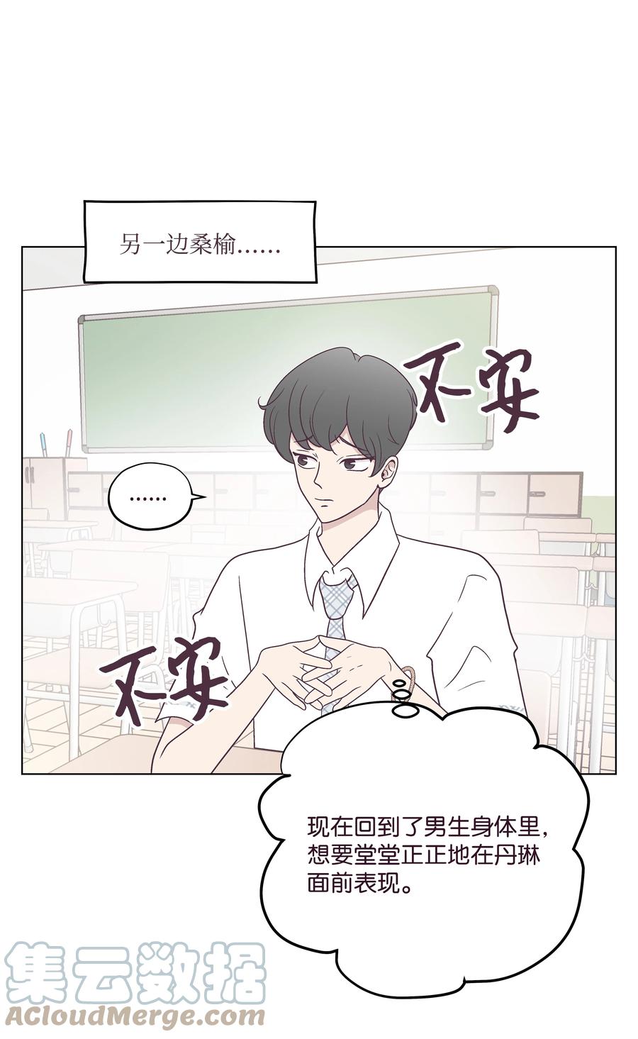 45 狠心的舅妈(1/2)-第45话