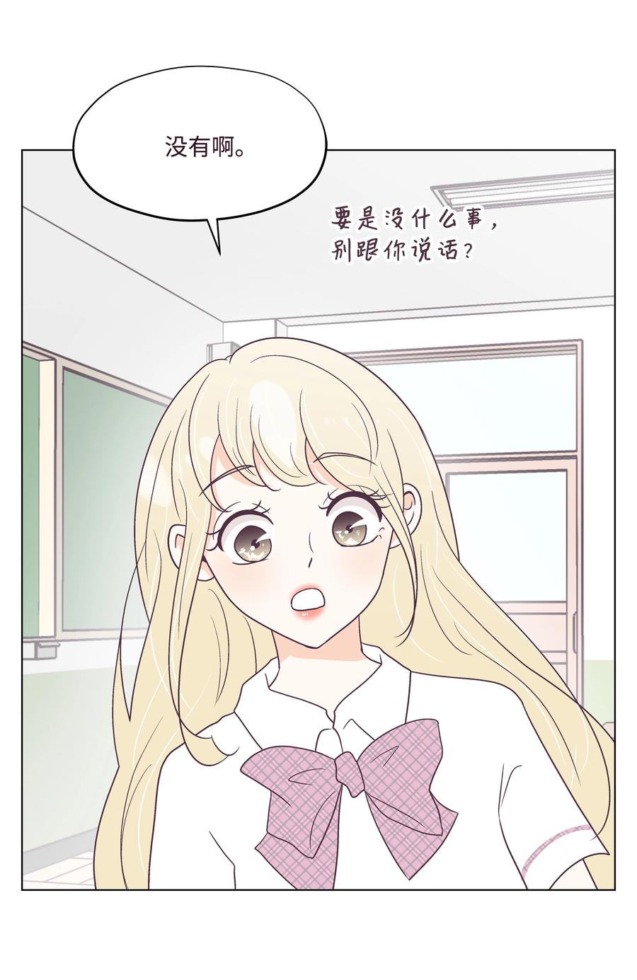 45 狠心的舅妈(1/2)-第45话