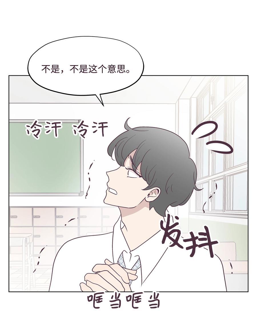 45 狠心的舅妈(1/2)-第45话