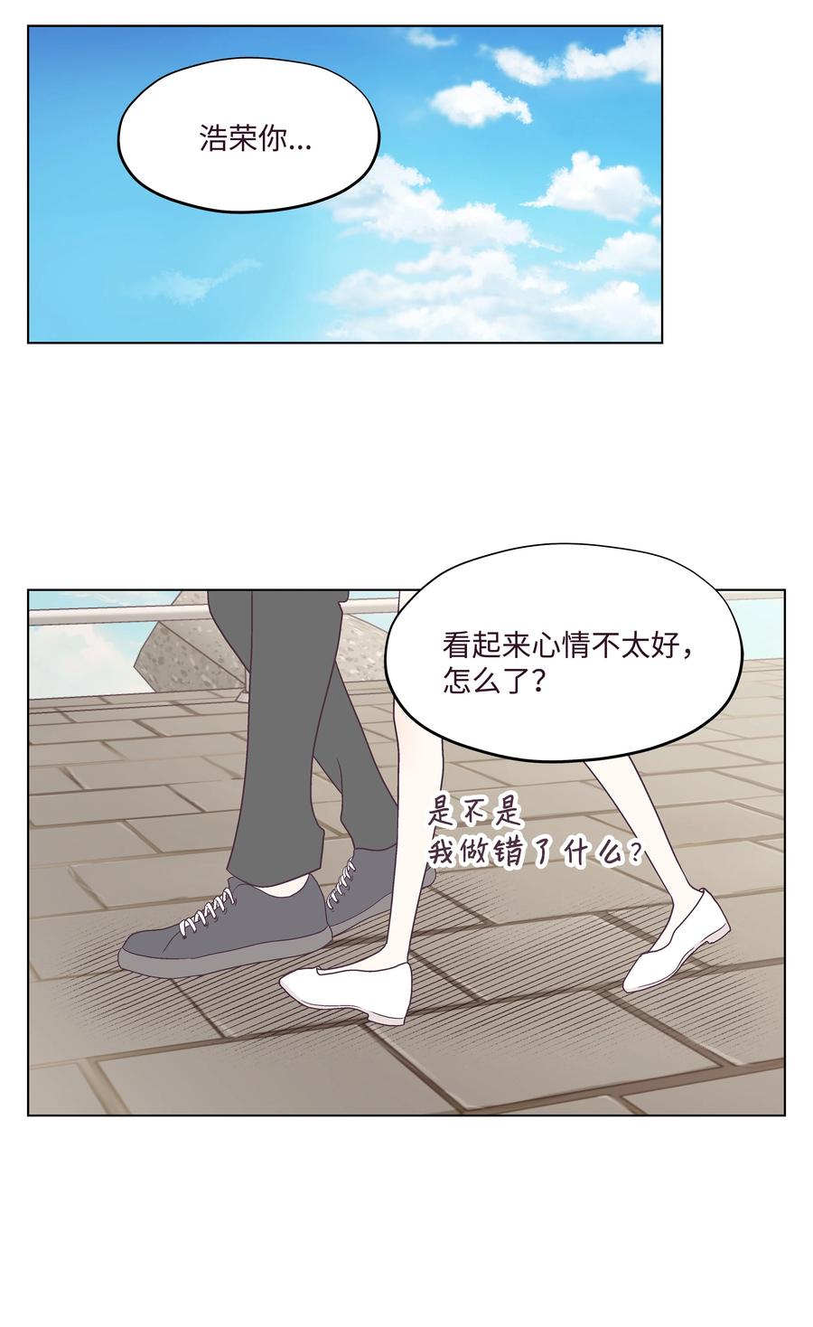 45 狠心的舅妈(1/2)-第45话