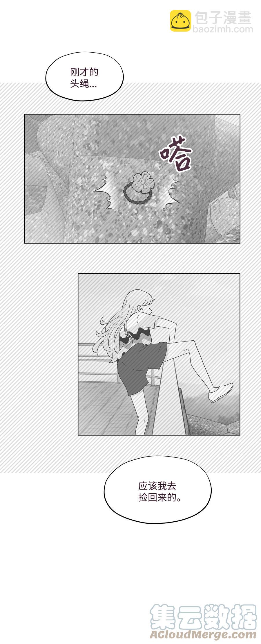 45 狠心的舅妈(1/2)-第45话
