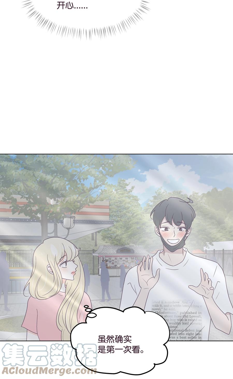 47 紧急情况(1/2)-第47话