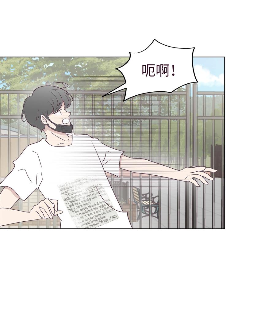 47 紧急情况(1/2)-第47话