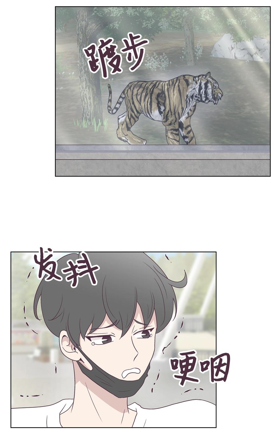 47 紧急情况(1/2)-第47话