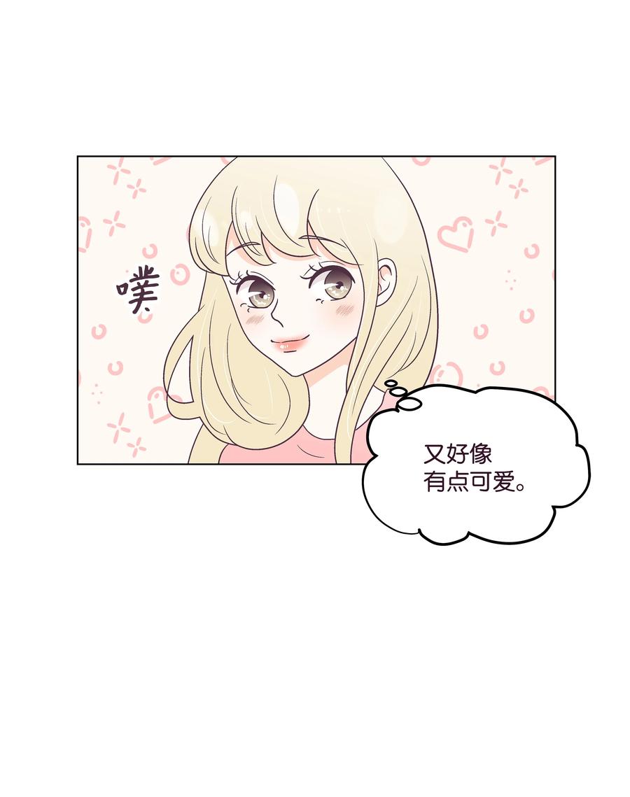 47 紧急情况(1/2)-第47话