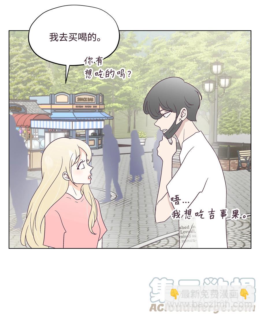 47 紧急情况(1/2)-第47话