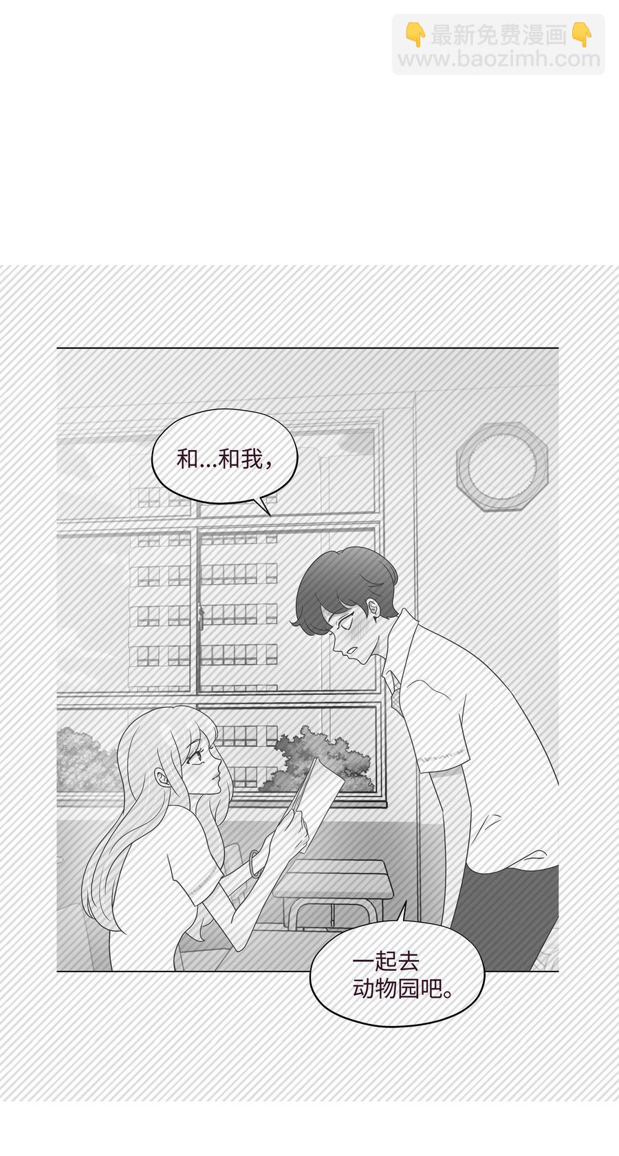 47 紧急情况(1/2)-第47话