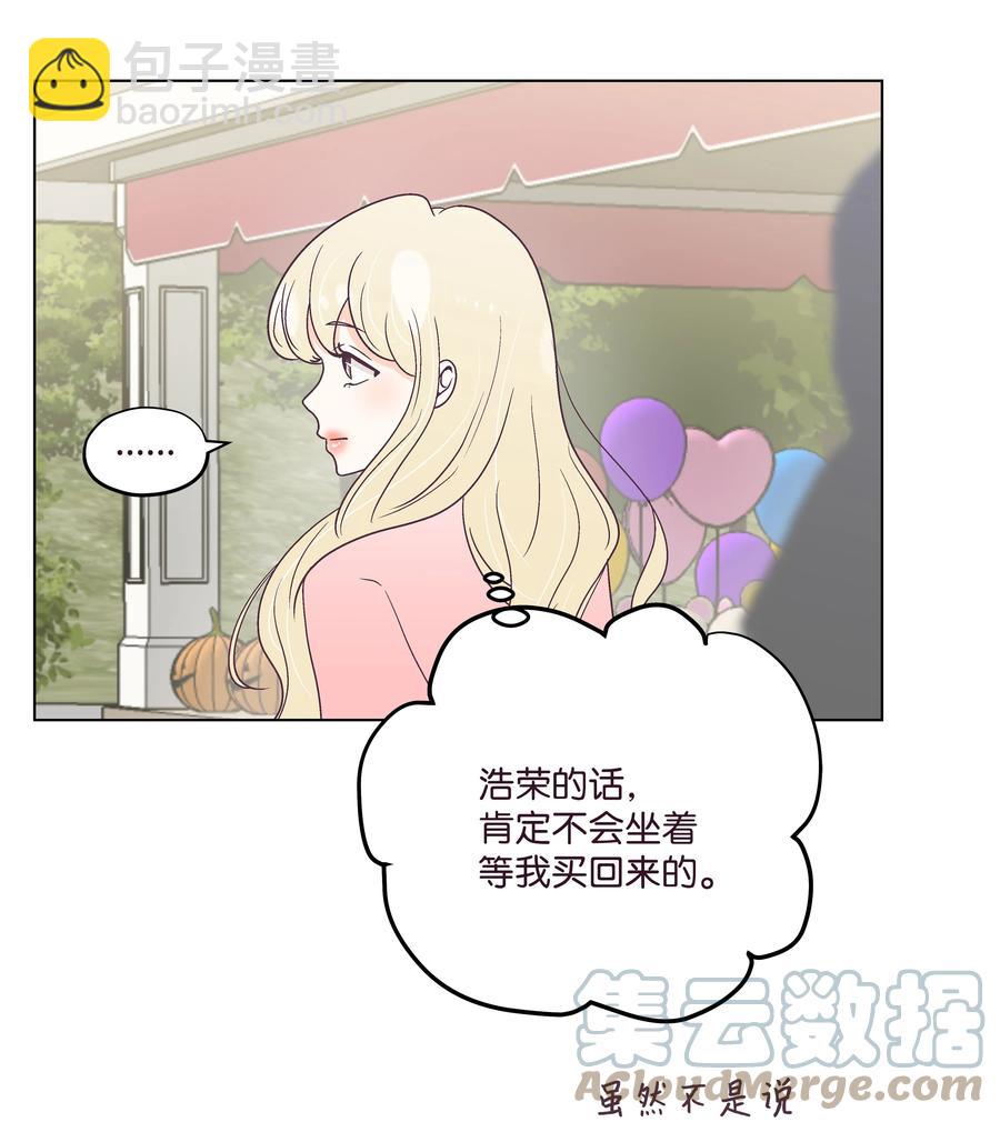 47 紧急情况(1/2)-第47话