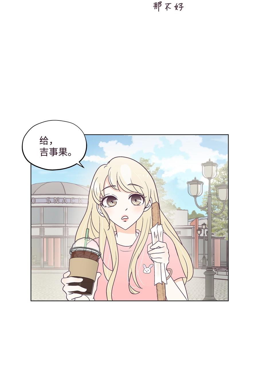 47 紧急情况(1/2)-第47话