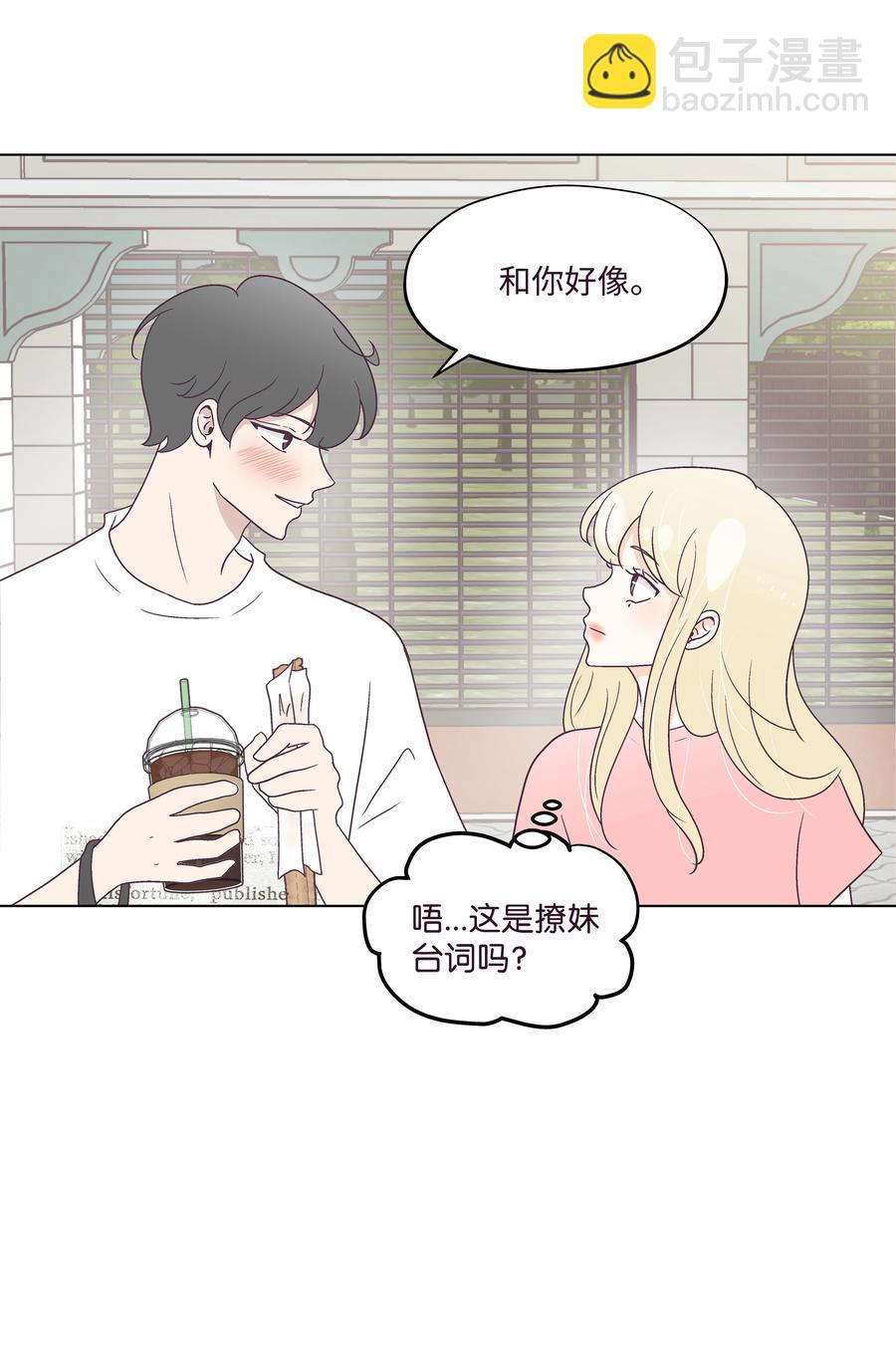 47 紧急情况(1/2)-第47话