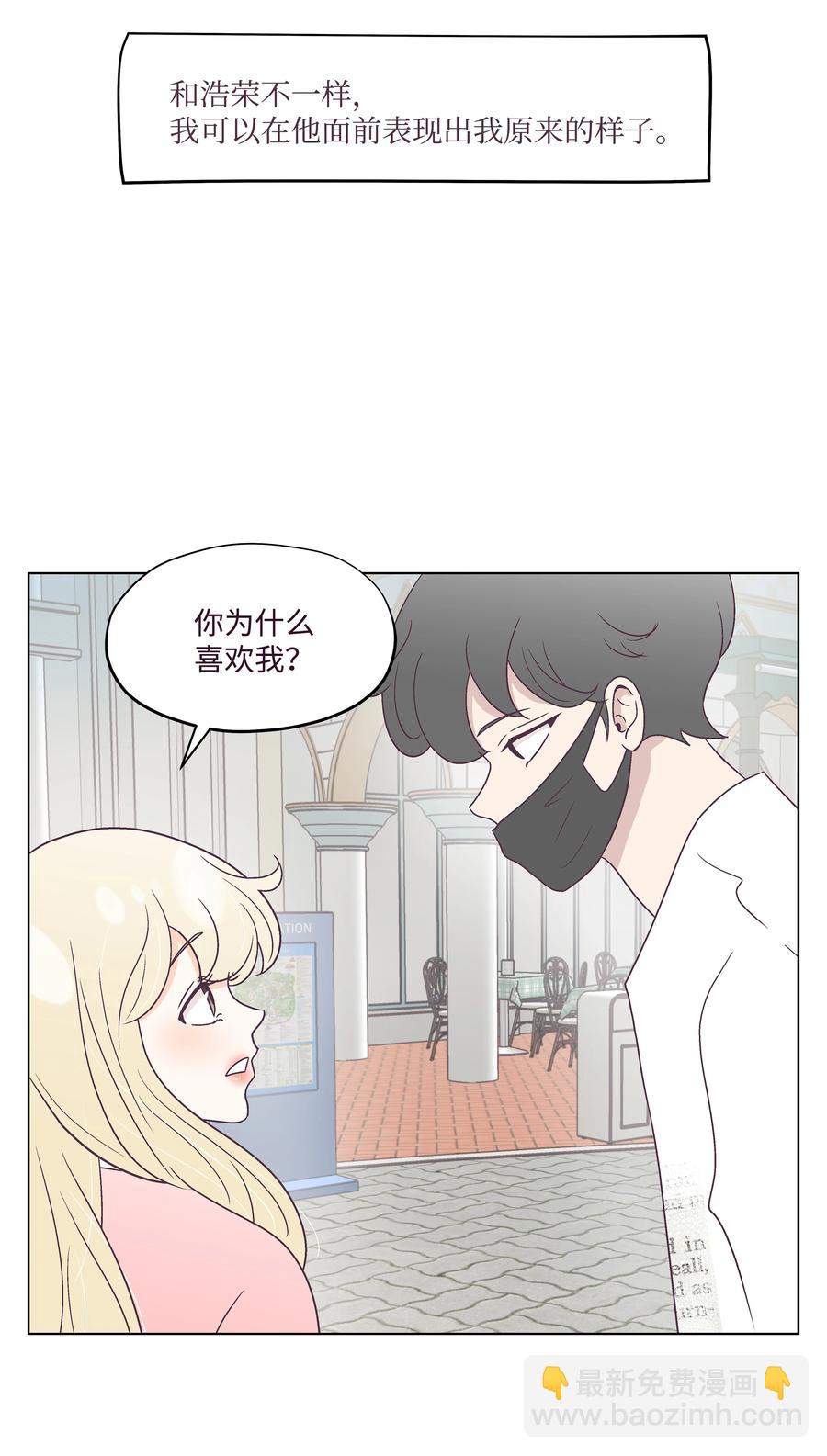 47 紧急情况(1/2)-第47话