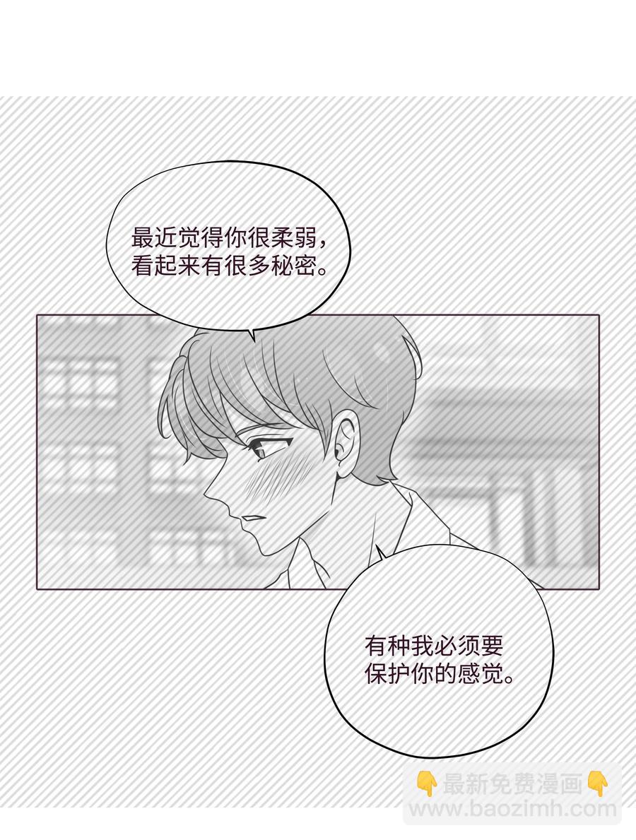 47 紧急情况(1/2)-第47话