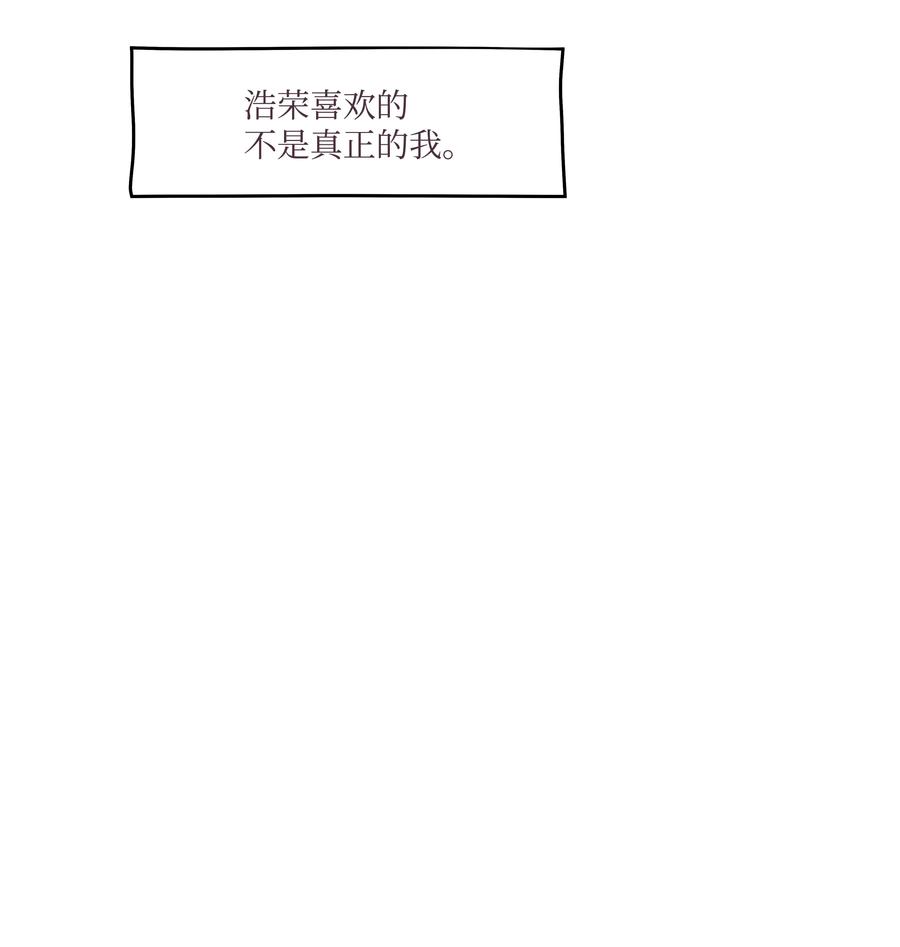 47 紧急情况(1/2)-第47话
