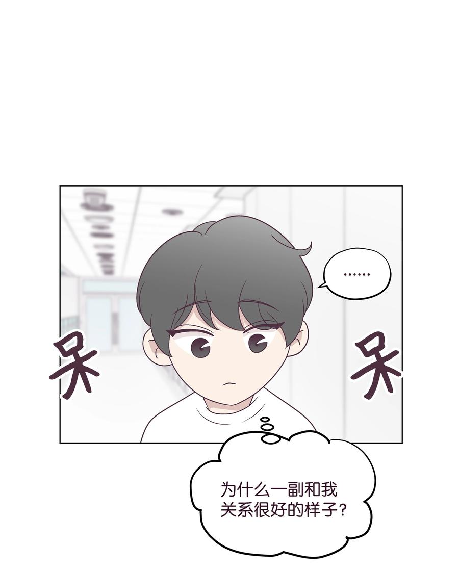 47 紧急情况(1/2)-第47话