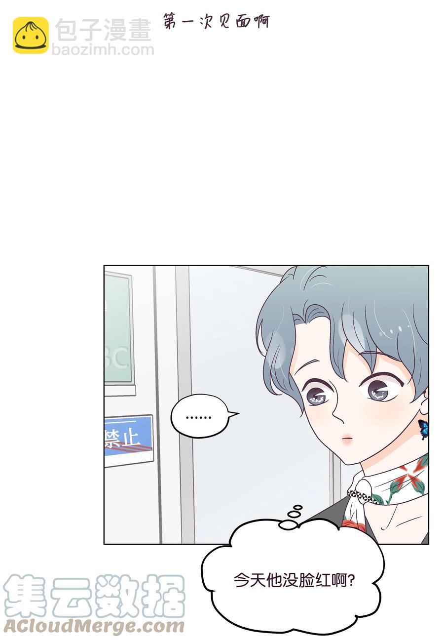 47 紧急情况(1/2)-第47话