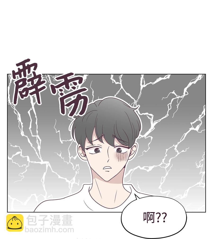 47 紧急情况(1/2)-第47话