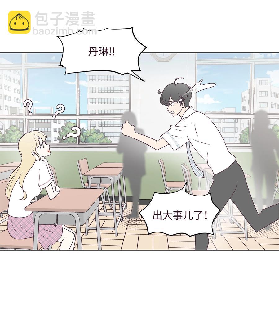 47 紧急情况(1/2)-第47话