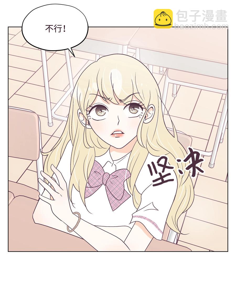 47 紧急情况(1/2)-第47话