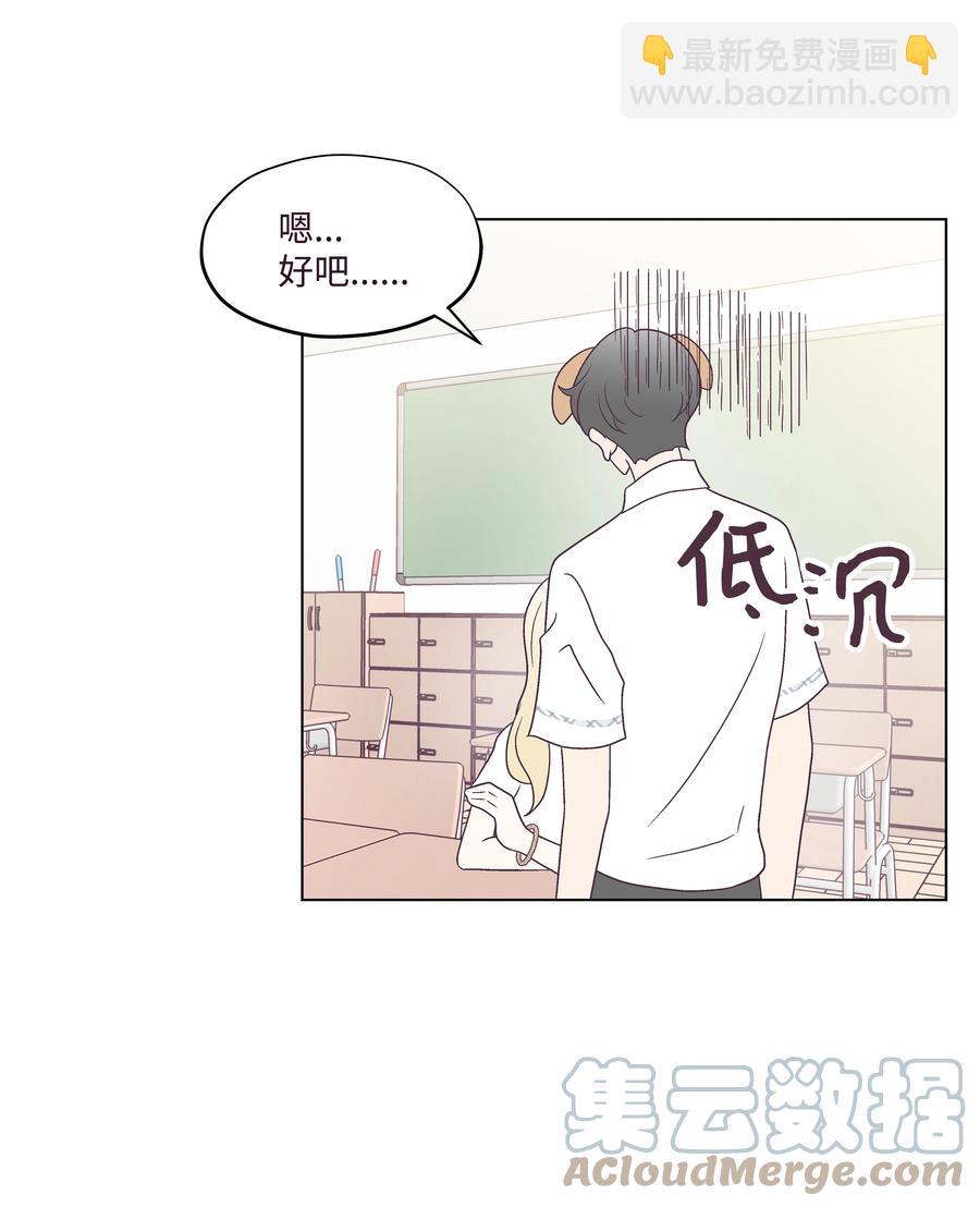 47 紧急情况(1/2)-第47话