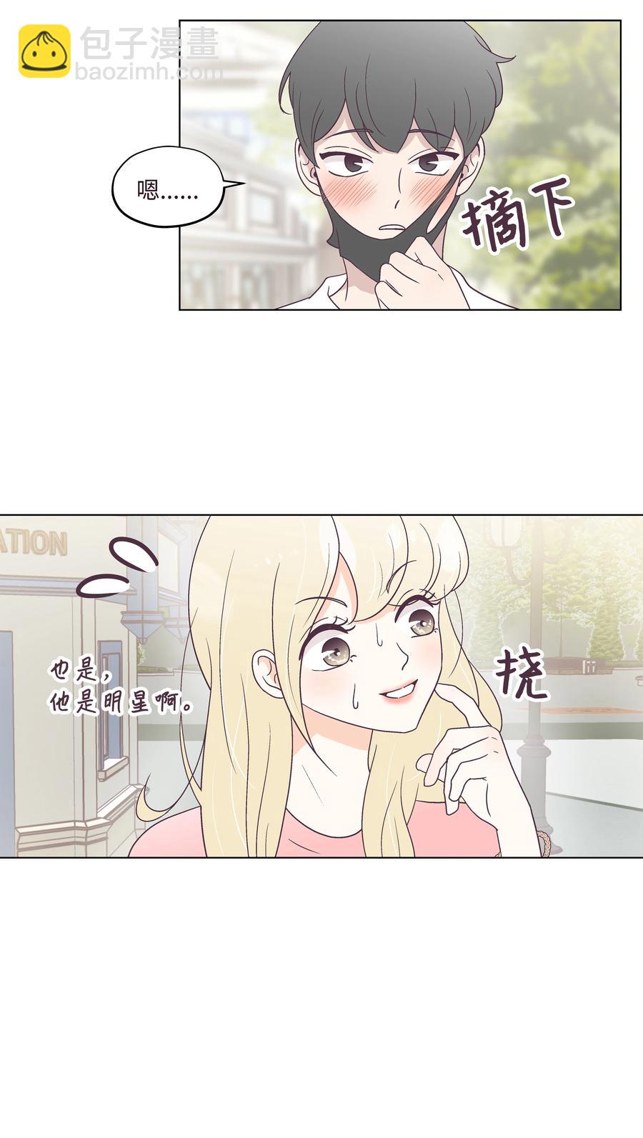 47 紧急情况(1/2)-第47话