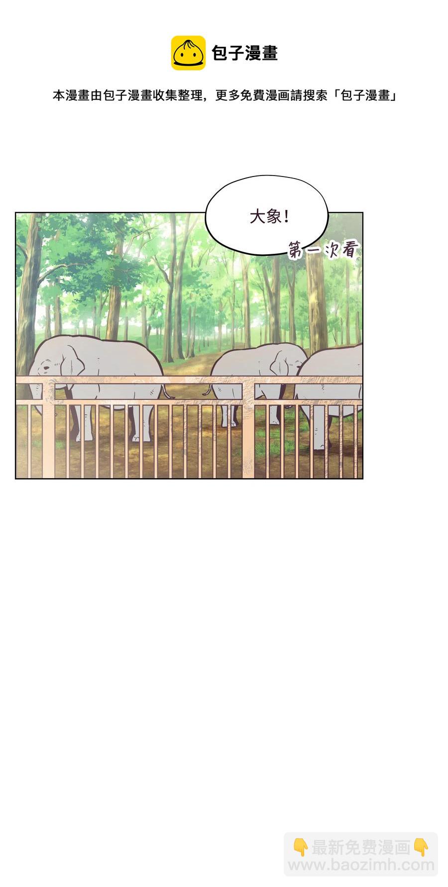 47 紧急情况(1/2)-第47话