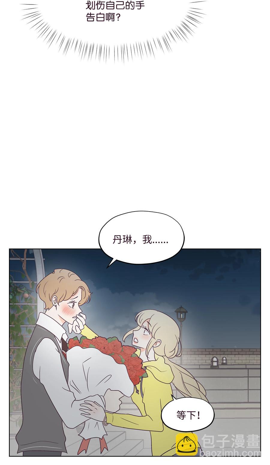 49 吐露实情(1/2)-第49话