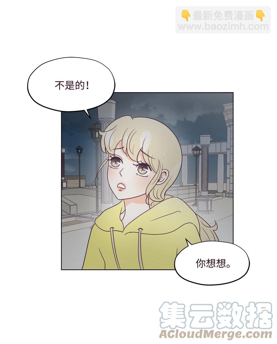 49 吐露实情(1/2)-第49话