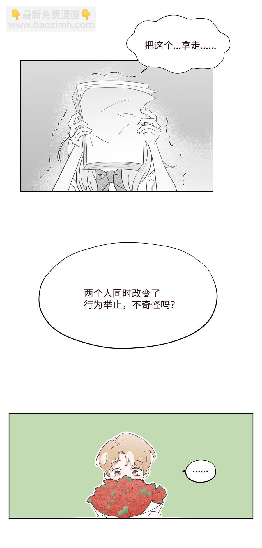 49 吐露实情(1/2)-第49话