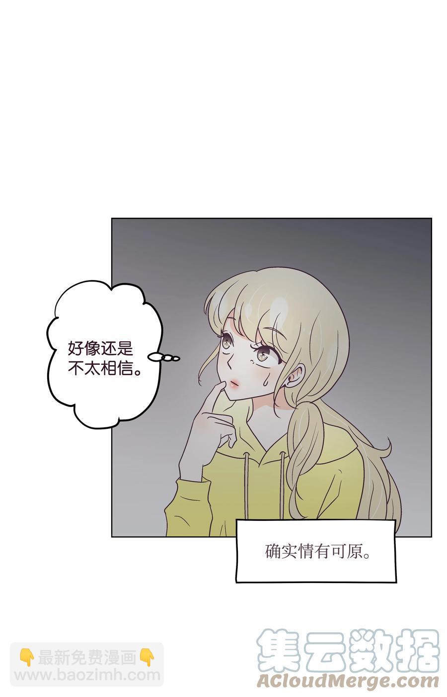 49 吐露实情(1/2)-第49话