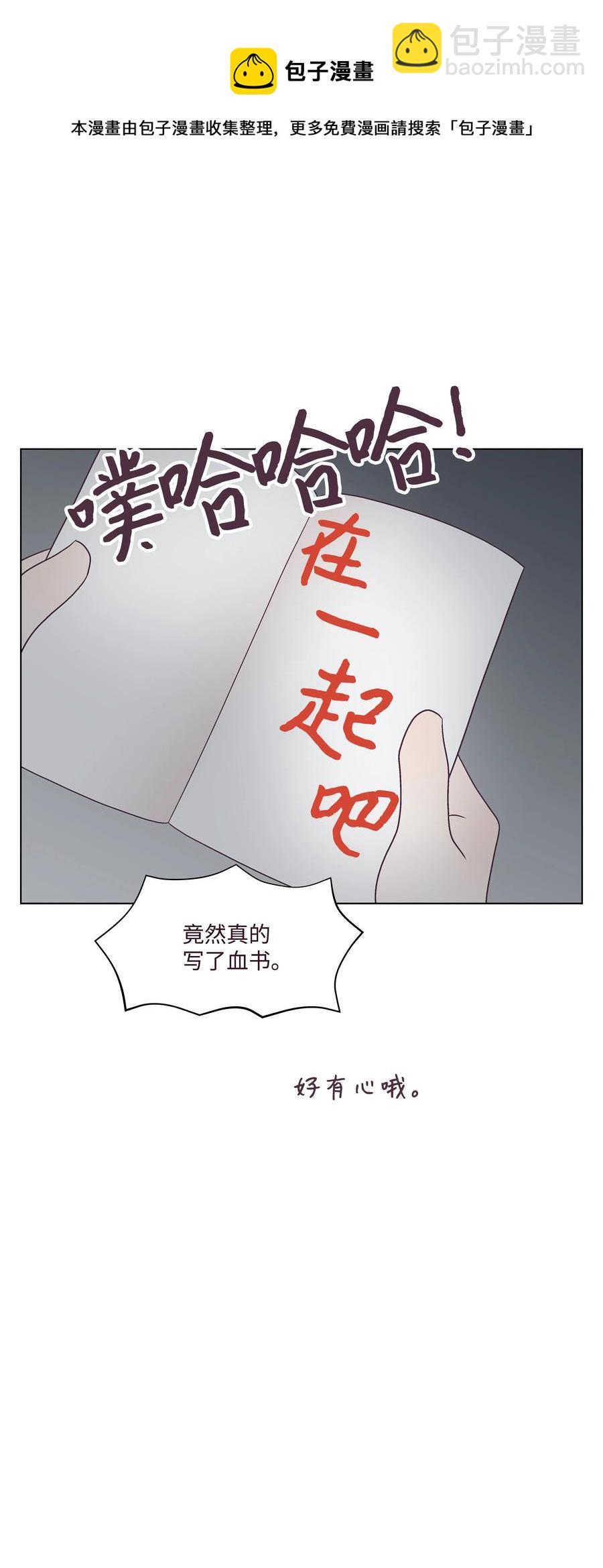 49 吐露实情(1/2)-第49话