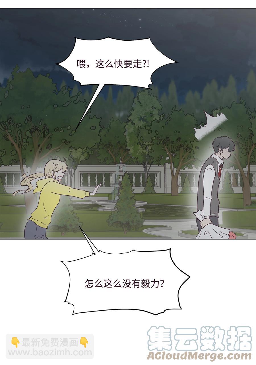 49 吐露实情(1/2)-第49话