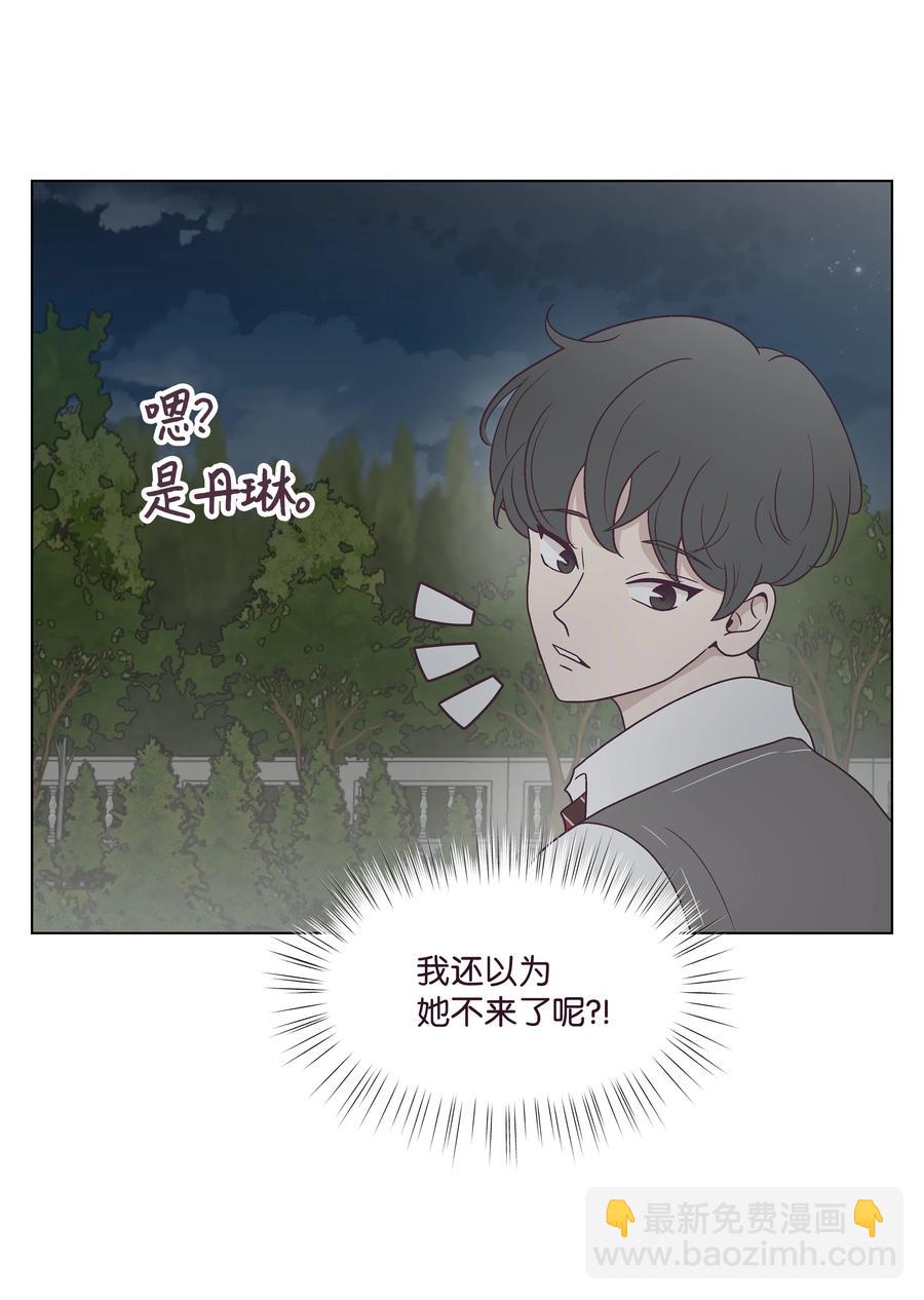 49 吐露实情(1/2)-第49话