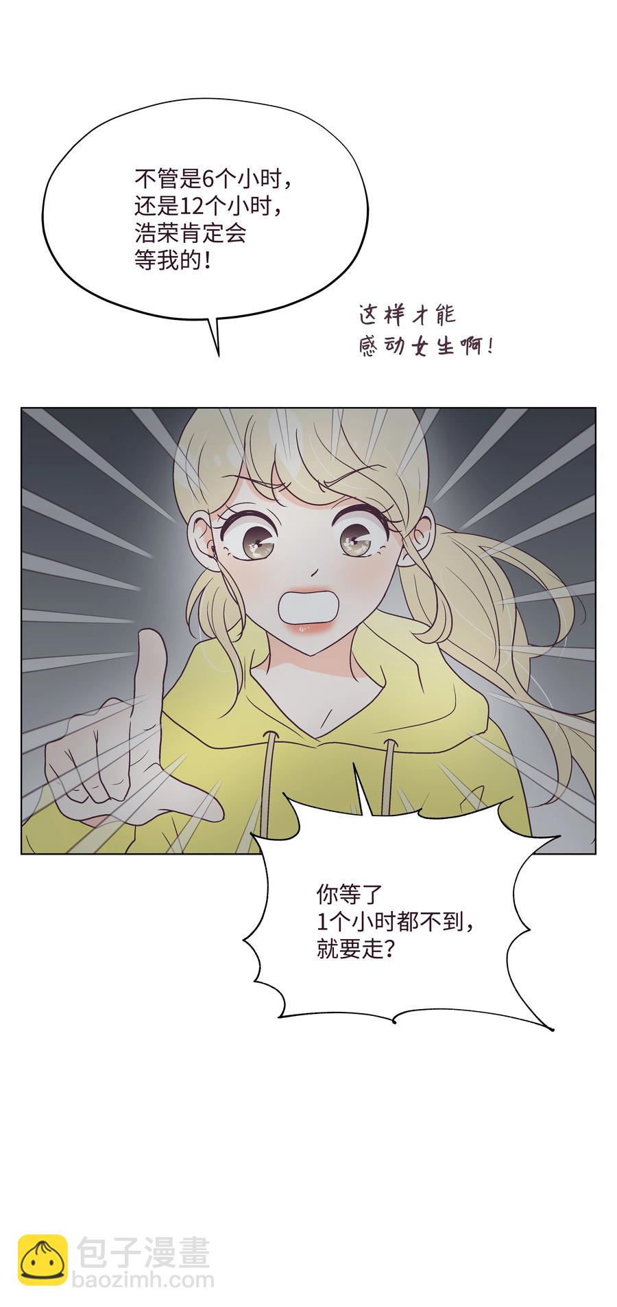 49 吐露实情(1/2)-第49话