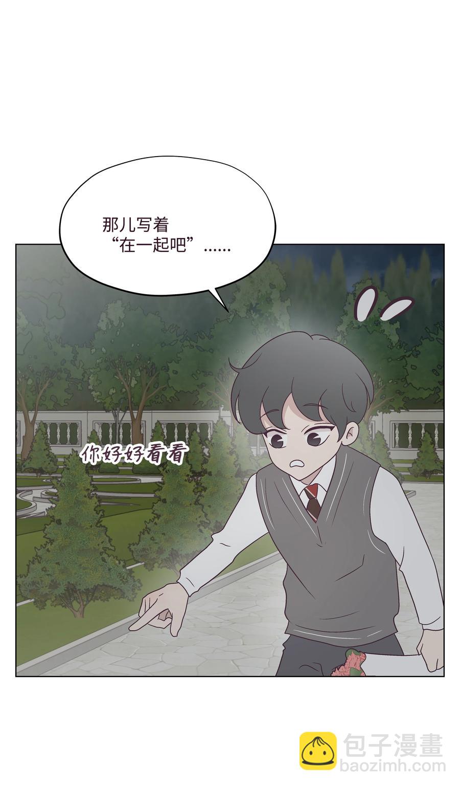 49 吐露实情(1/2)-第49话