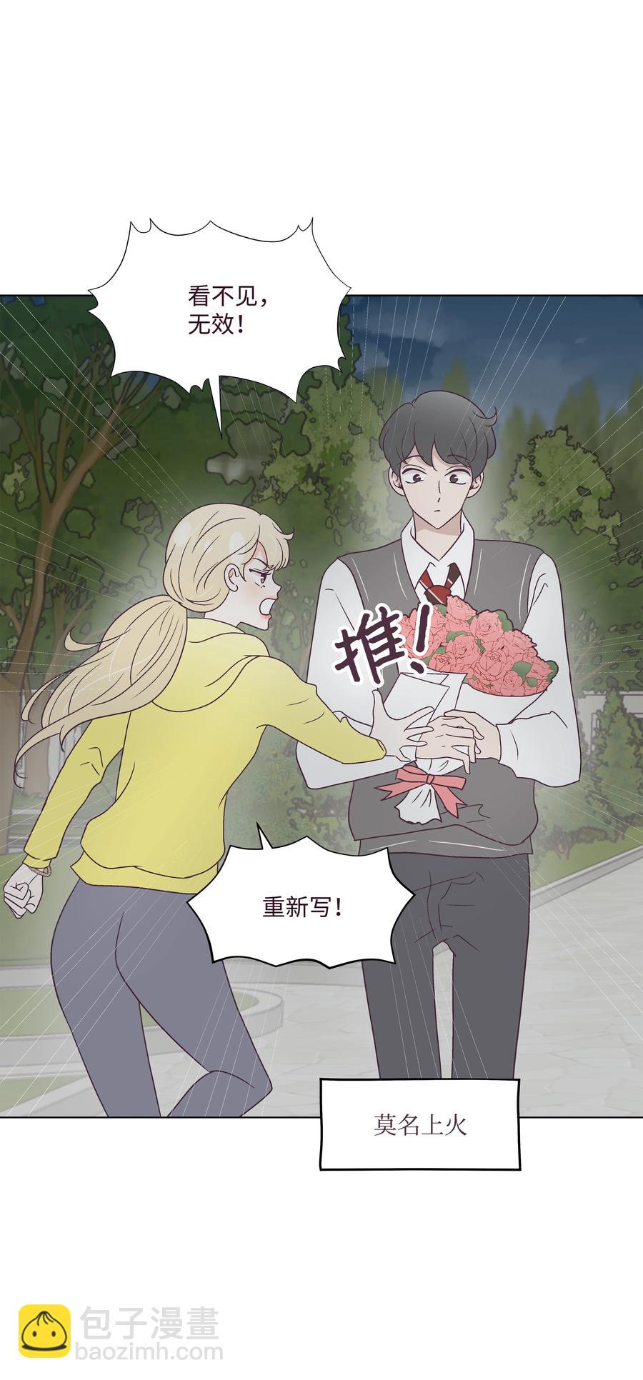49 吐露实情(1/2)-第49话