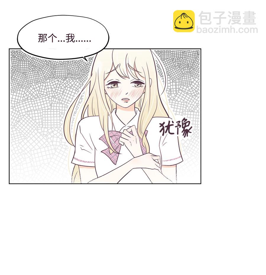 07 丢人的事情(1/2)-第7话