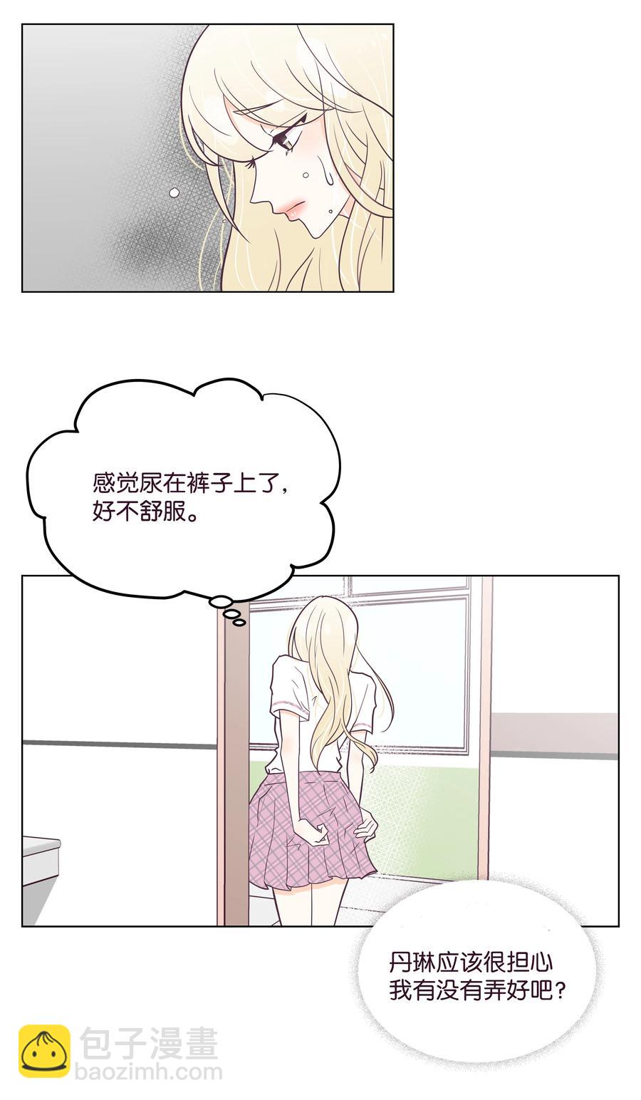 07 丢人的事情(1/2)-第7话