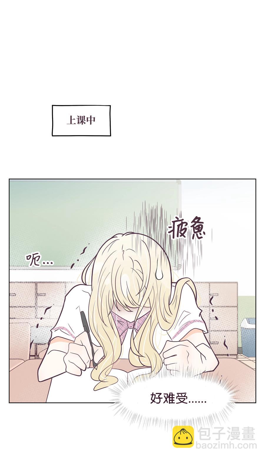 07 丢人的事情(1/2)-第7话