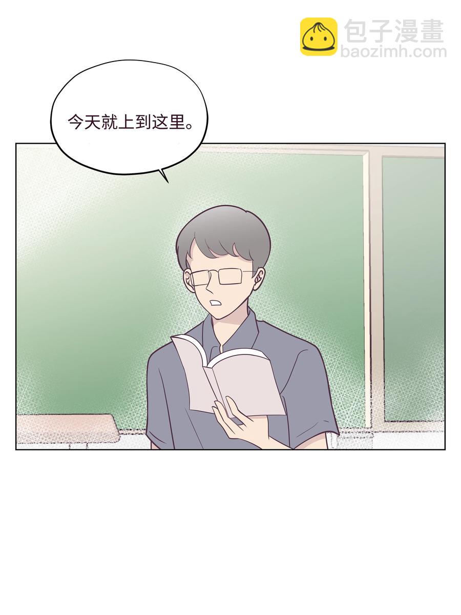 07 丢人的事情(1/2)-第7话
